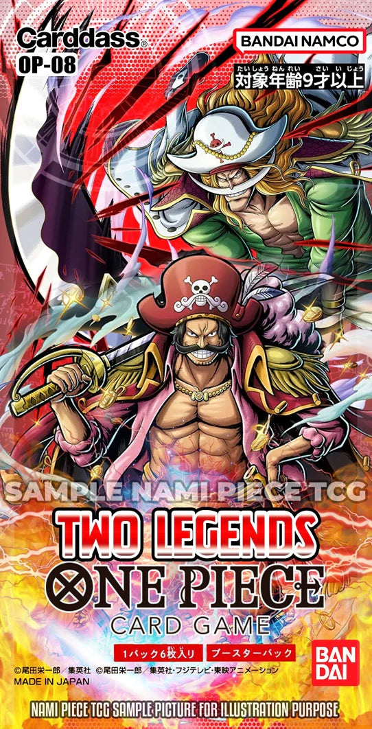 ONE PIECE CARD GAME - Double Pack OP08 Two Legends - DP05 PRE ORDER - 13/09/24